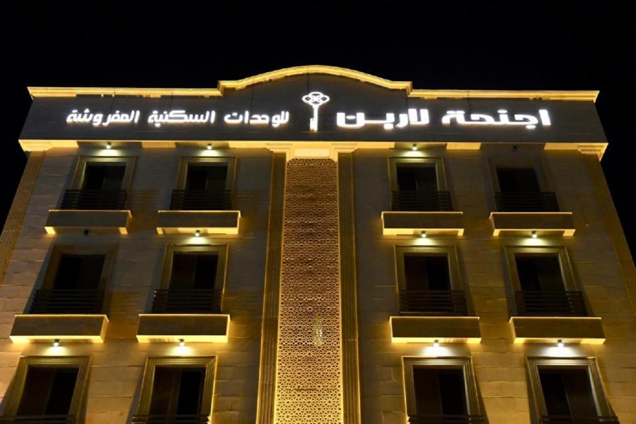 Lareen Suites Jeddah Exterior photo